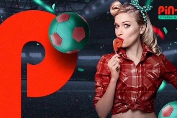 Кракен ссылка что это