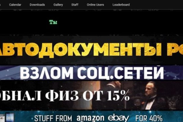 Как попасть на кракен с айфона