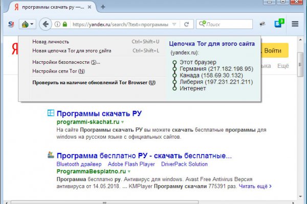 Кракен сайт биз