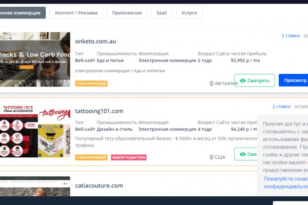 Что будет если зайти в кракен