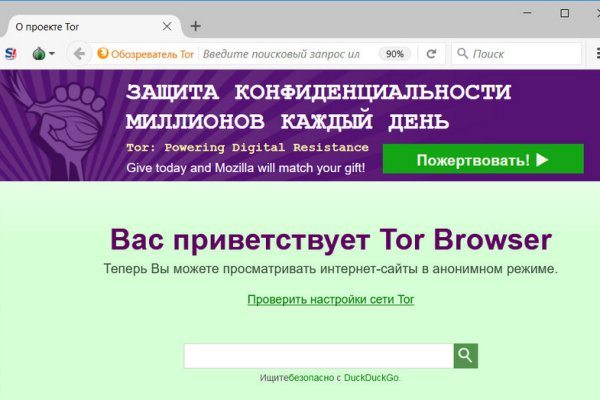 Почему не работает сайт кракен