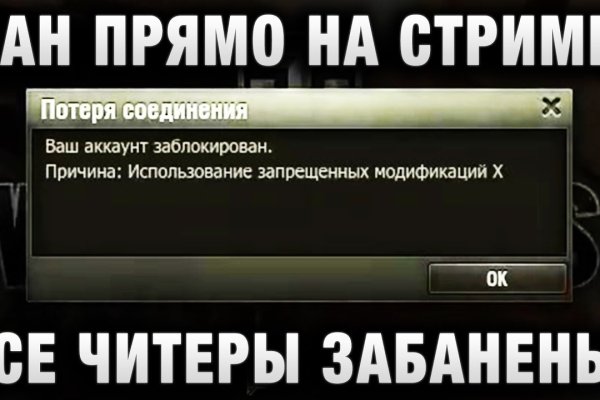 Кракен сайт krknwebs