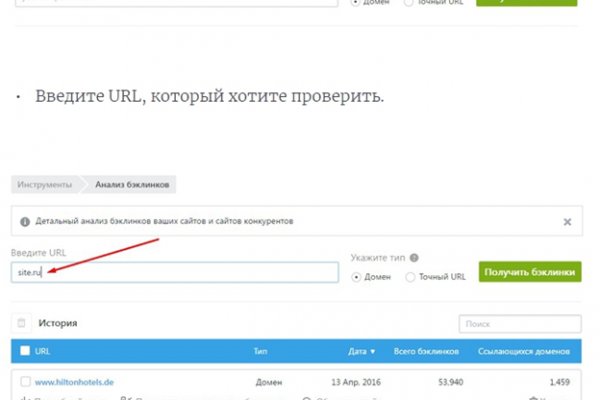 Как восстановить аккаунт на кракене