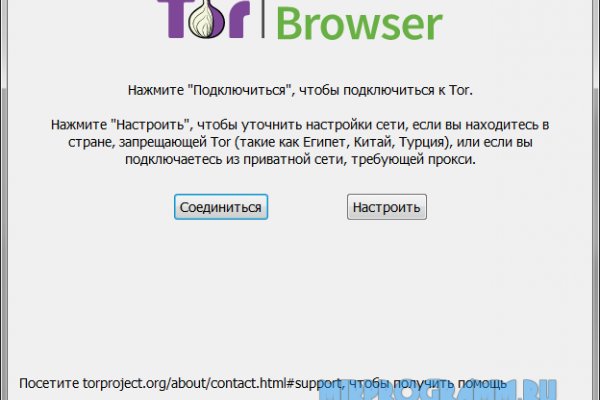Гидра сайт в тор браузере ссылка