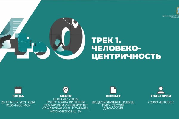 Кракен магазин kraken clear com