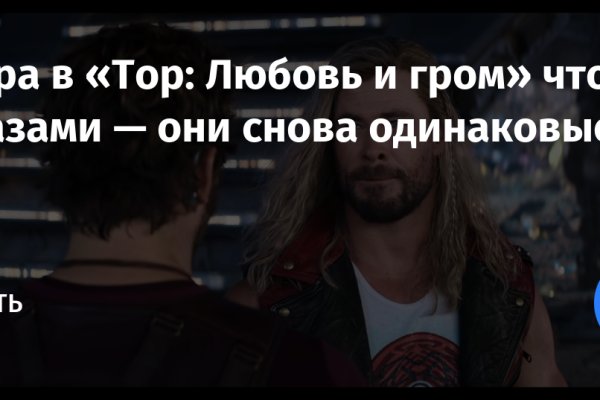 Кракен войти на сайт