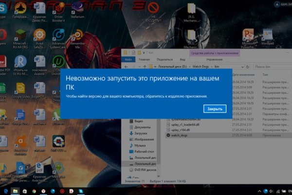 Ссылка кракен kraken torion net