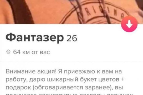 Даркнет официальный сайт на русском