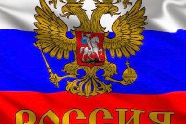 Рабочее зеркало кракен