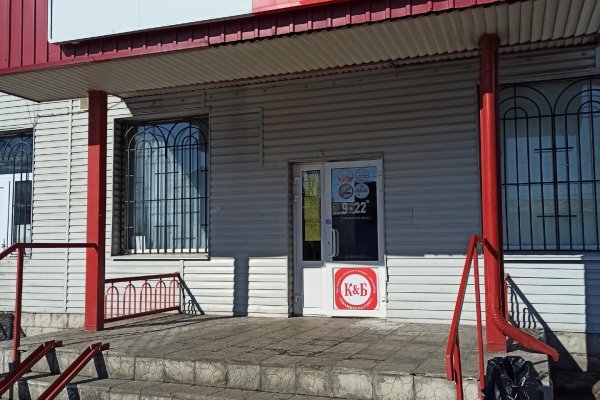 Кракен маркет тор
