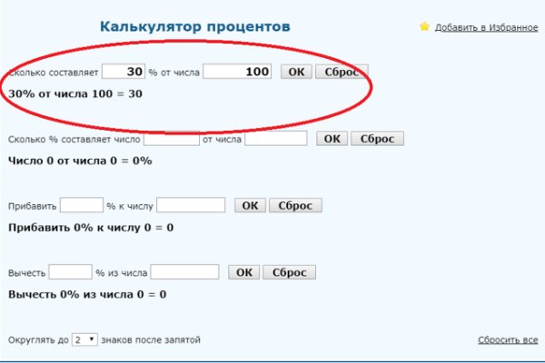 Kraken это современный маркетплейс