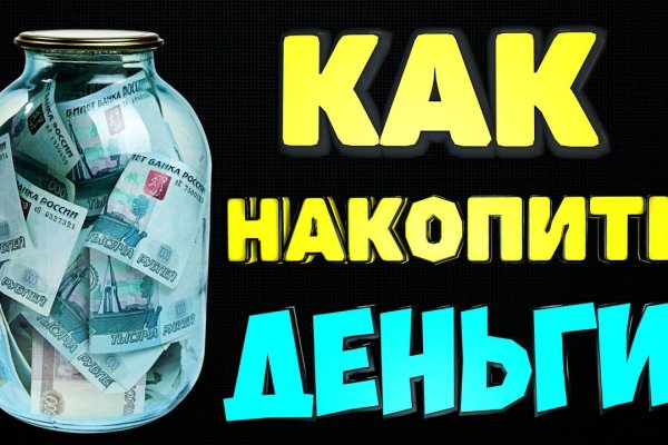 Кракен действующая ссылка