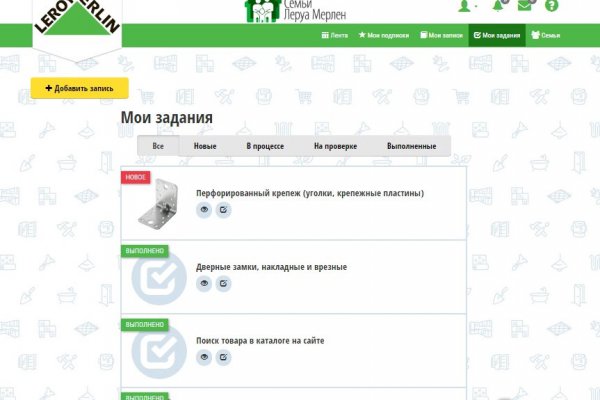 Кракен сайт юнион
