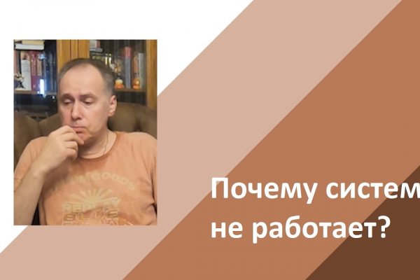 Кракен даркнет только через стор