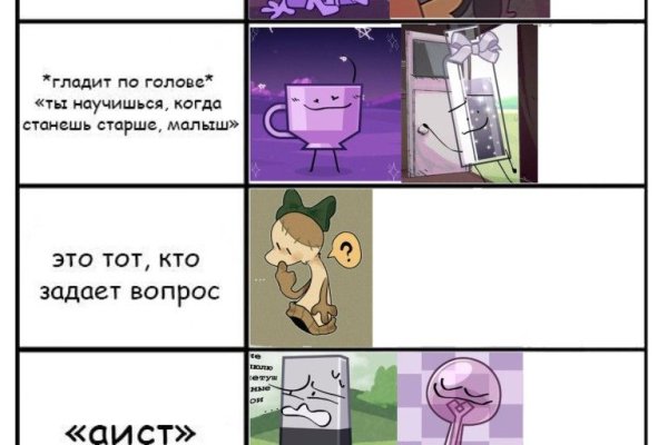 Кракен зеркало 2