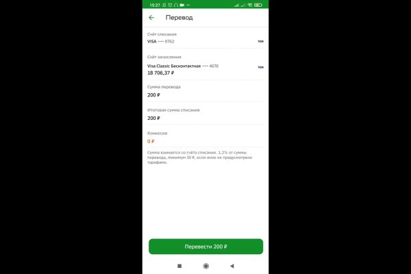 Кракен зеркало рабочее на сегодня krakenat2krnkrnk com
