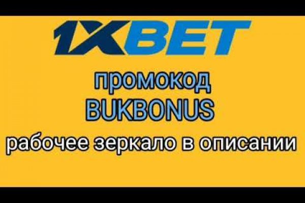 Кракен купить мефедрон