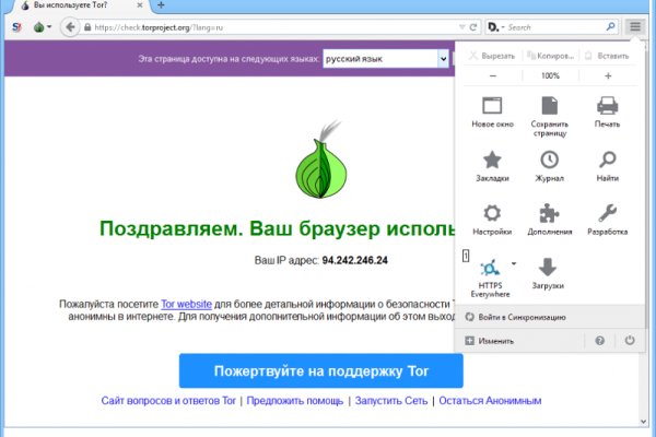 Где купить наркотиков