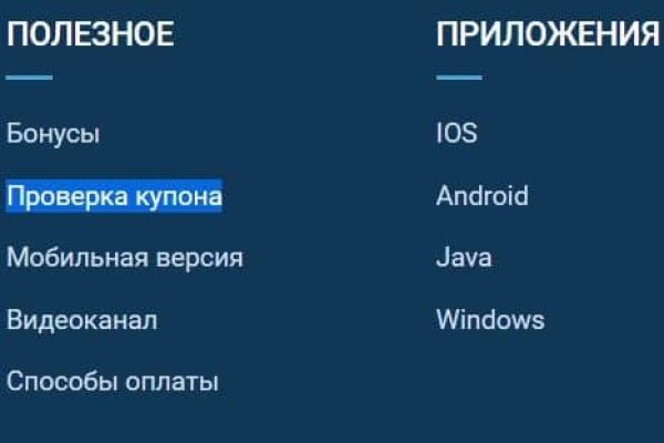 Кракен ссылка настоящая