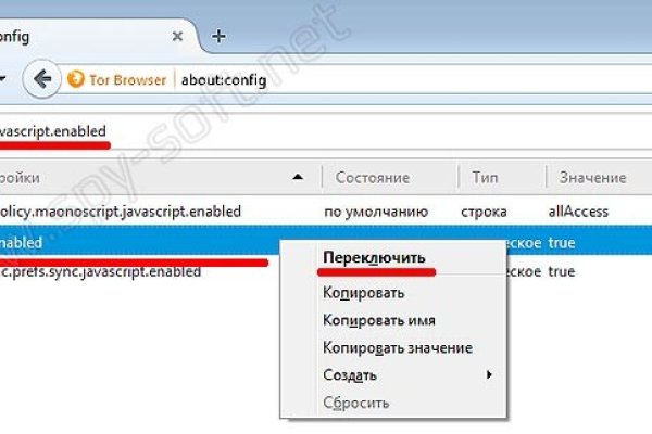 Kraken что это такое