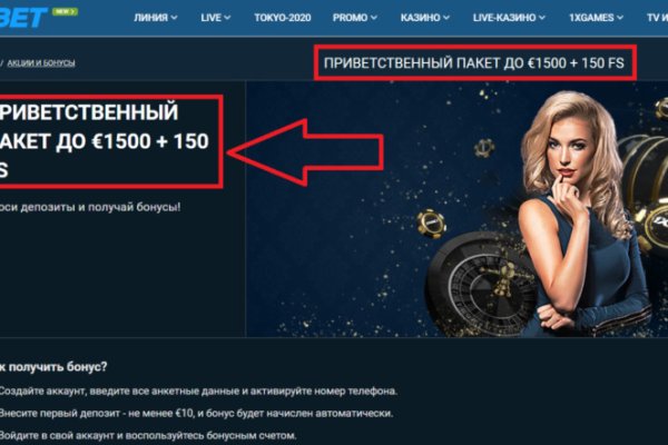 Логин и пароль от кракен