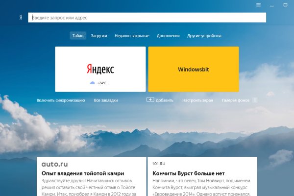 Кракен сайт 18