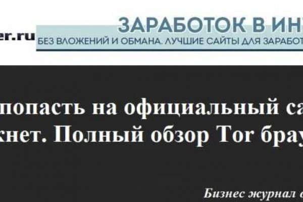 Кракен маркетплейс телеграм