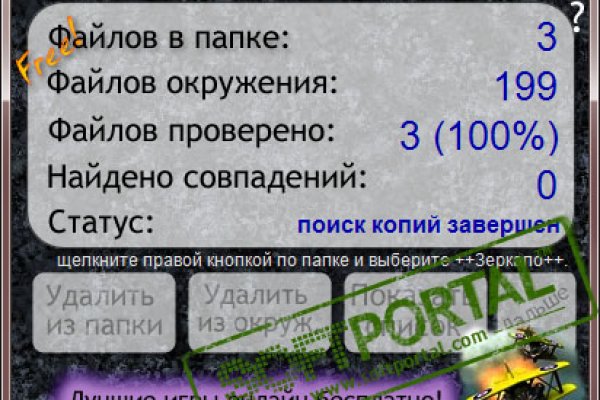 Что продают на сайте кракен