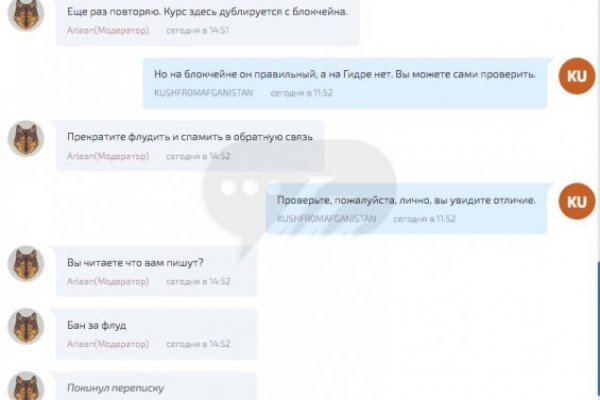 Kraken ссылка на сайт актуальная