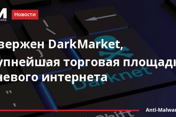 Кракен ссылка список