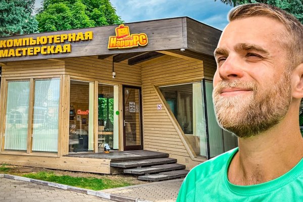 Кракен официальный сайт онион