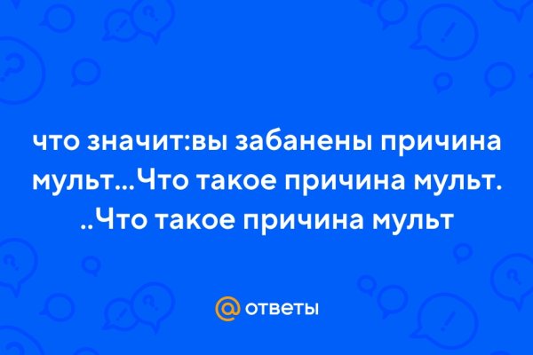 Kraken darknet sliv php