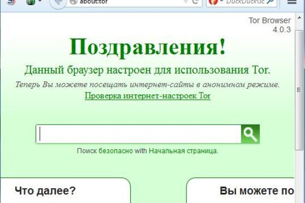Взломали аккаунт кракен