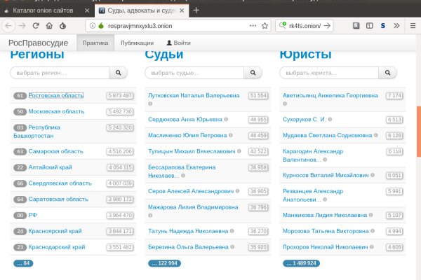 Кракен продажа