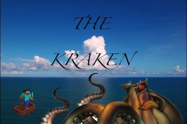 Kraken вход kraken torion