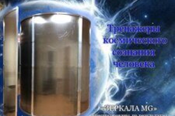 Кракен маркетплейс это