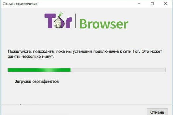 Кракен макет даркнет только через тор