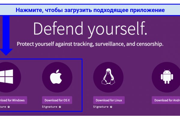 Мега зеркала тор онион мориарти кракен