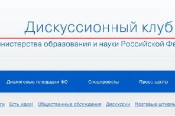 Ссылка в даркнет