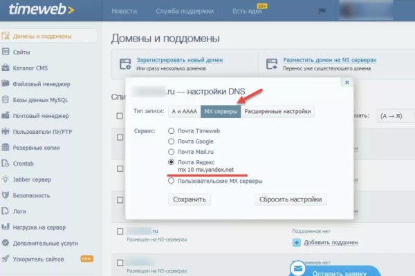 Не могу зайти в кракен