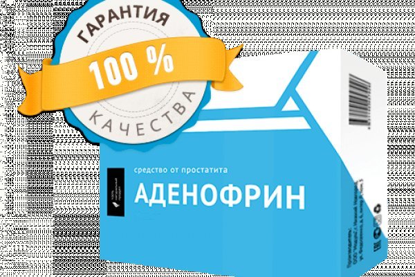 Где найти рабочую ссылку на кракен