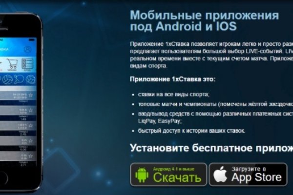 Kraken маркетплейс официальный