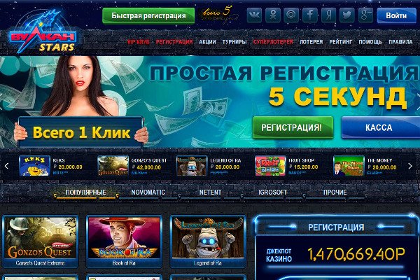 Официальный сайт даркнета