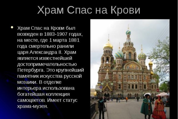 Кракен 16 at