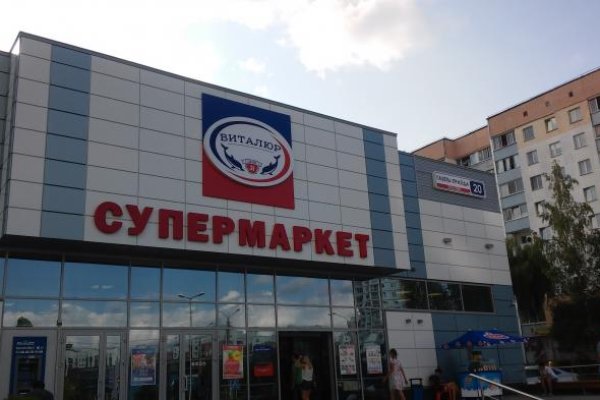Kraken ссылка актуальная