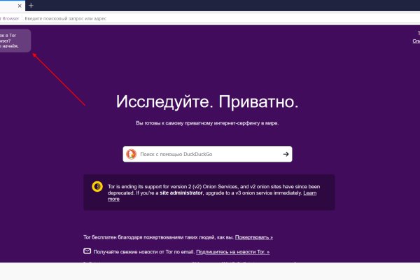 Кракен сайт ссылка тор браузере