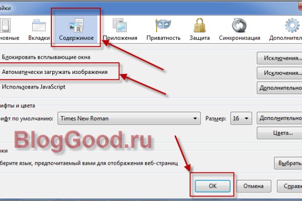 Кракен зеркало рабочее на сегодня
