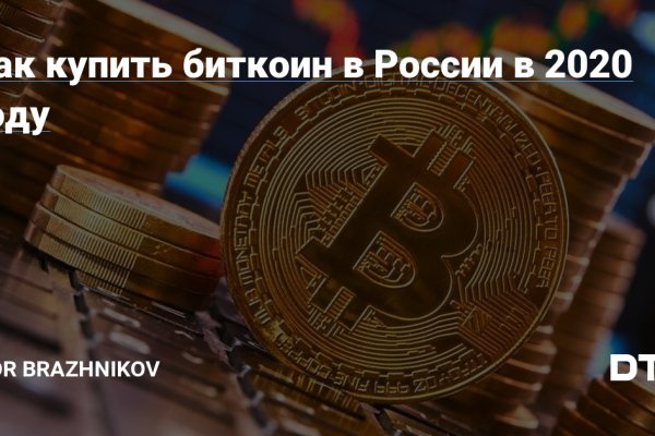 Кракен лучший маркетплейс