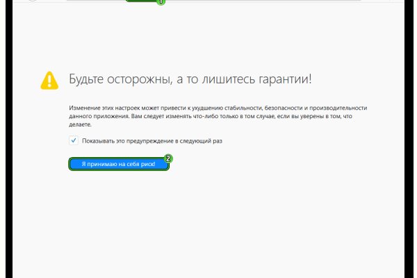 Кракен ссылка онлайн